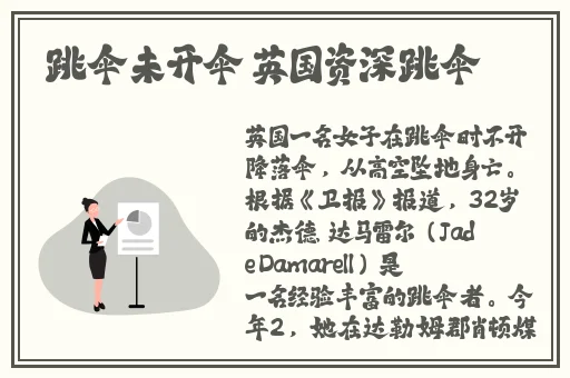 久久精品无码一区二区**子
